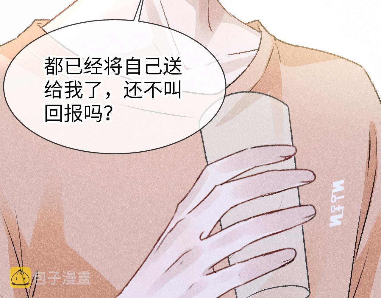 第48话： 谁都别嫌弃谁！91