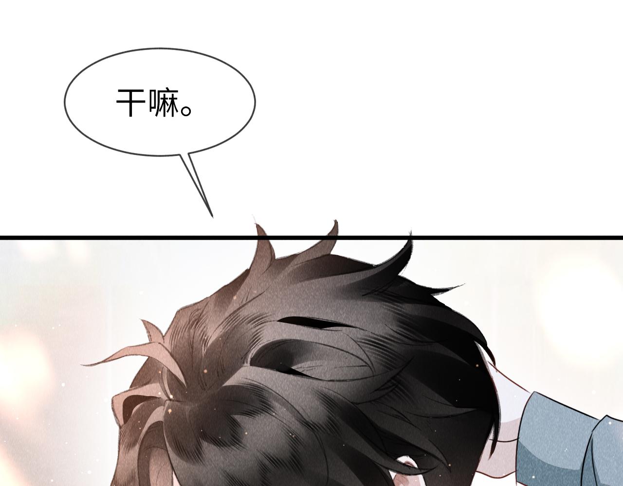 第53话： 郎警官76