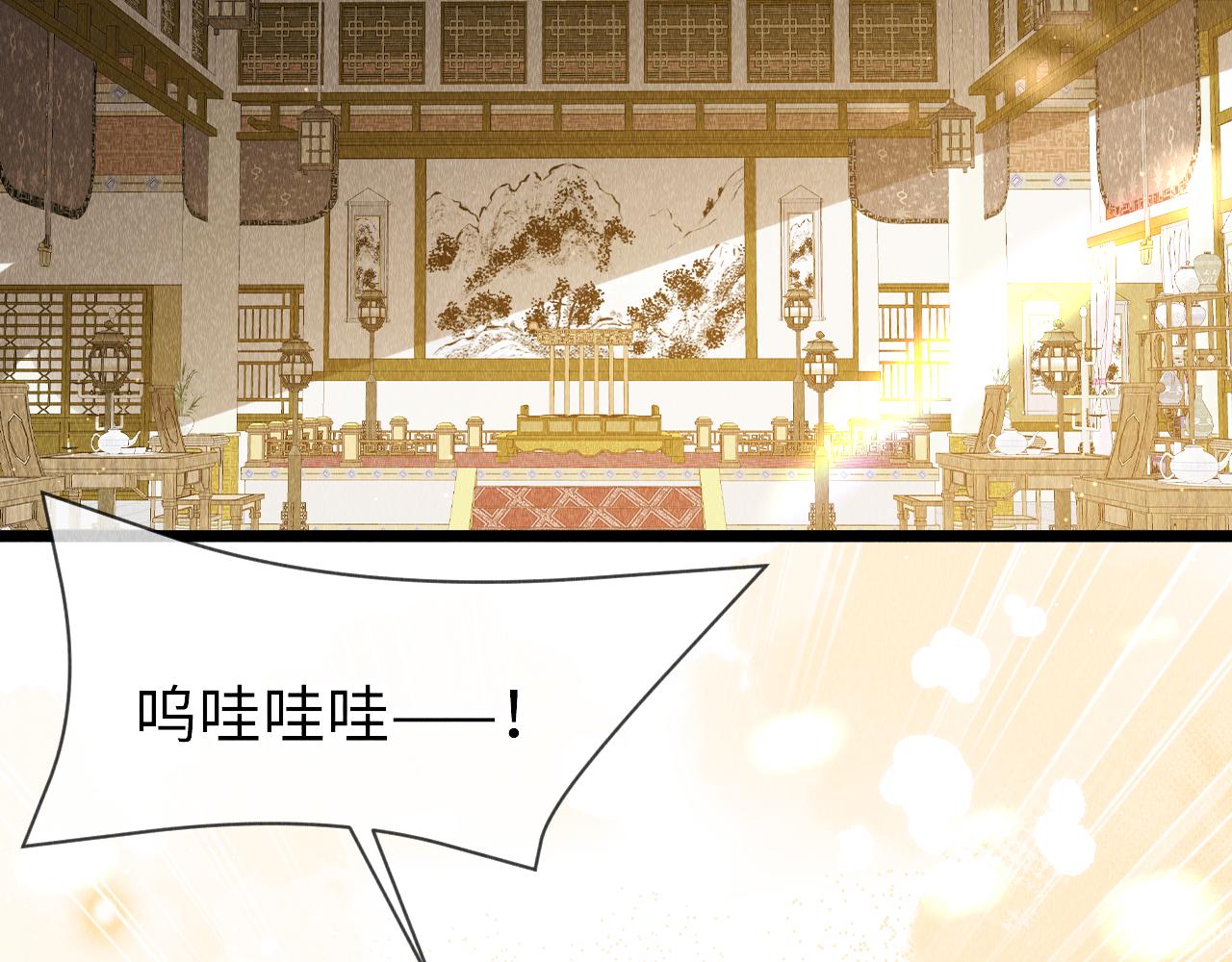 第51话： 再次穿越（中）102