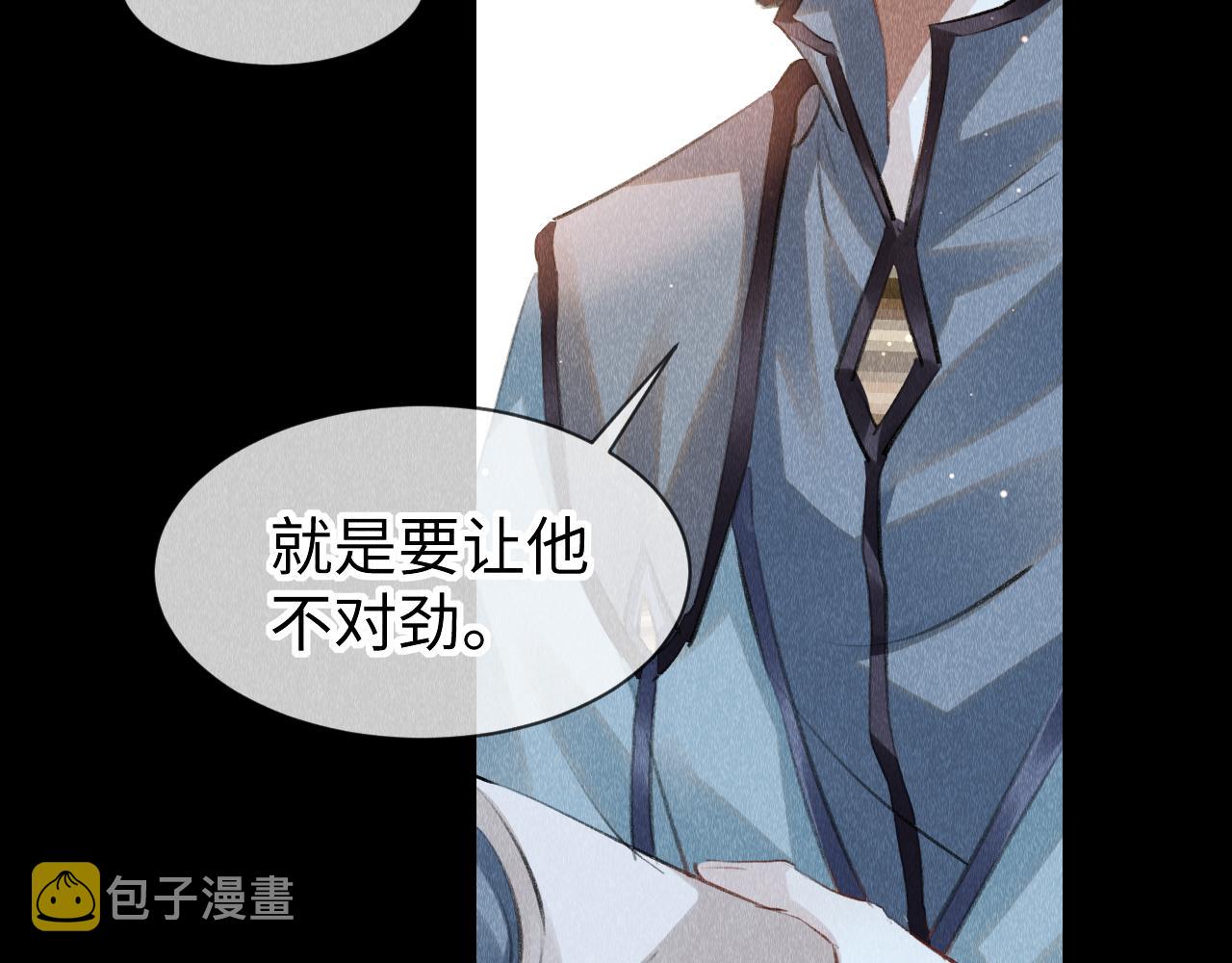 第43话：重生者？59