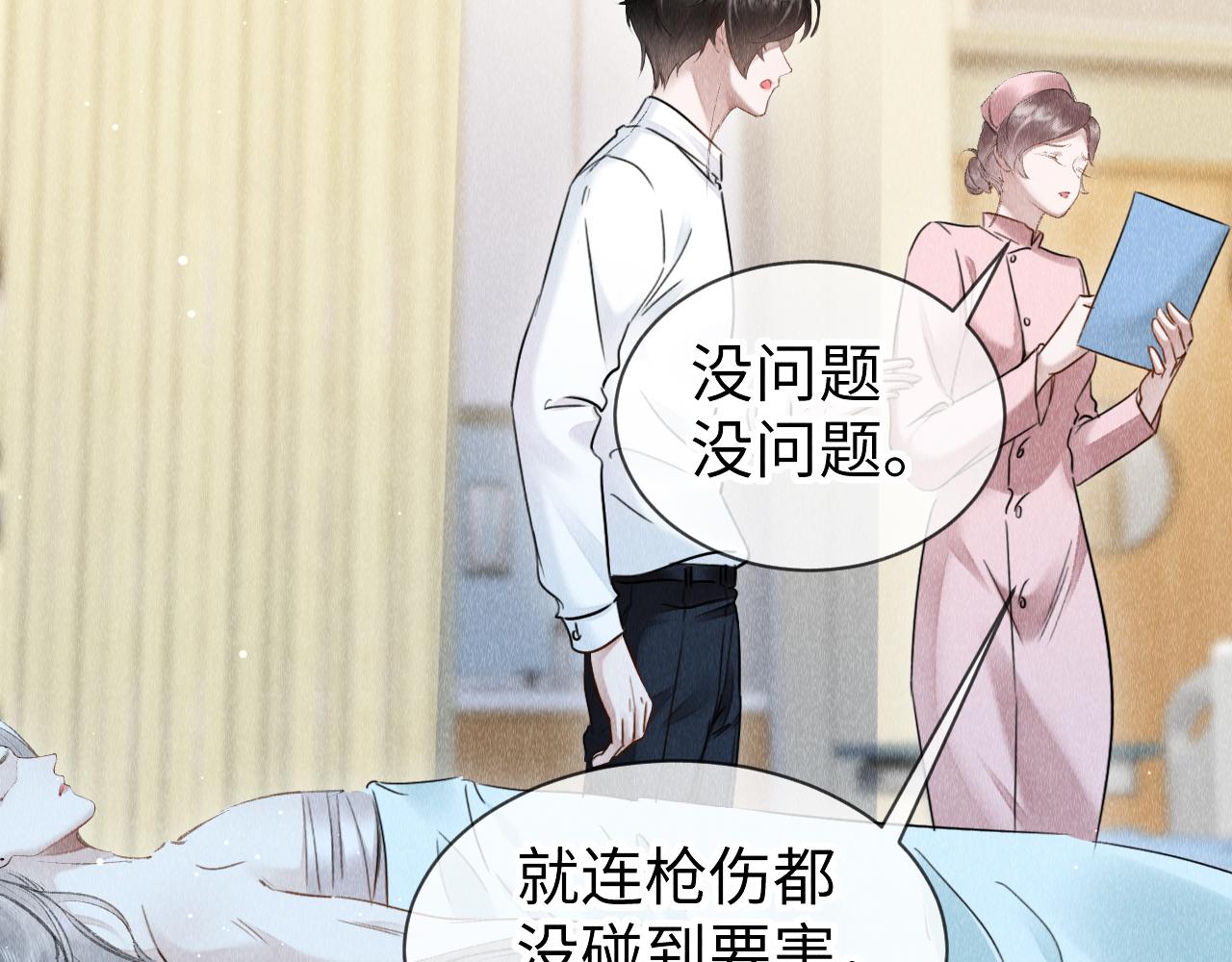 第41话：跨世界相见77