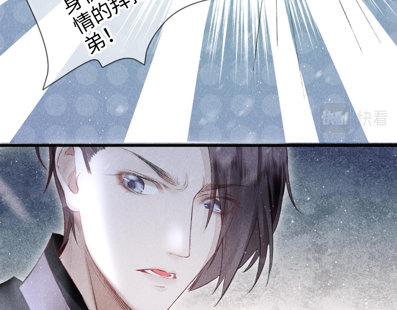 第6话 罚跪41