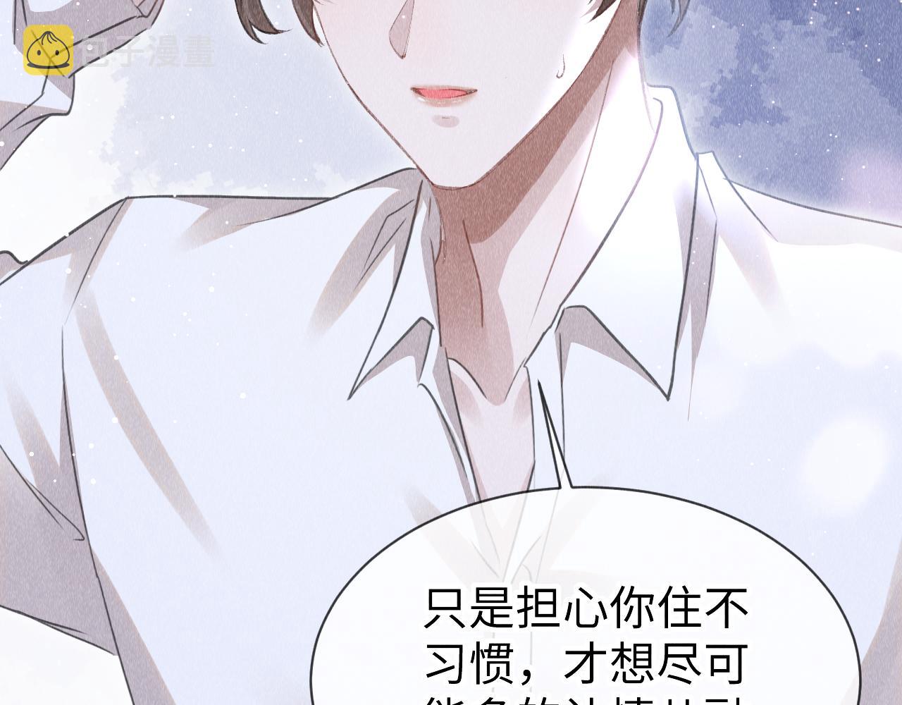 第46话： 回家啦58