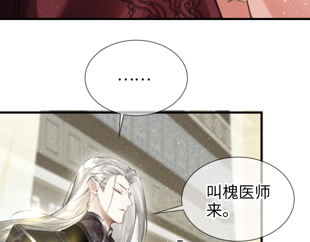 第12话： 跟我玩心机？60