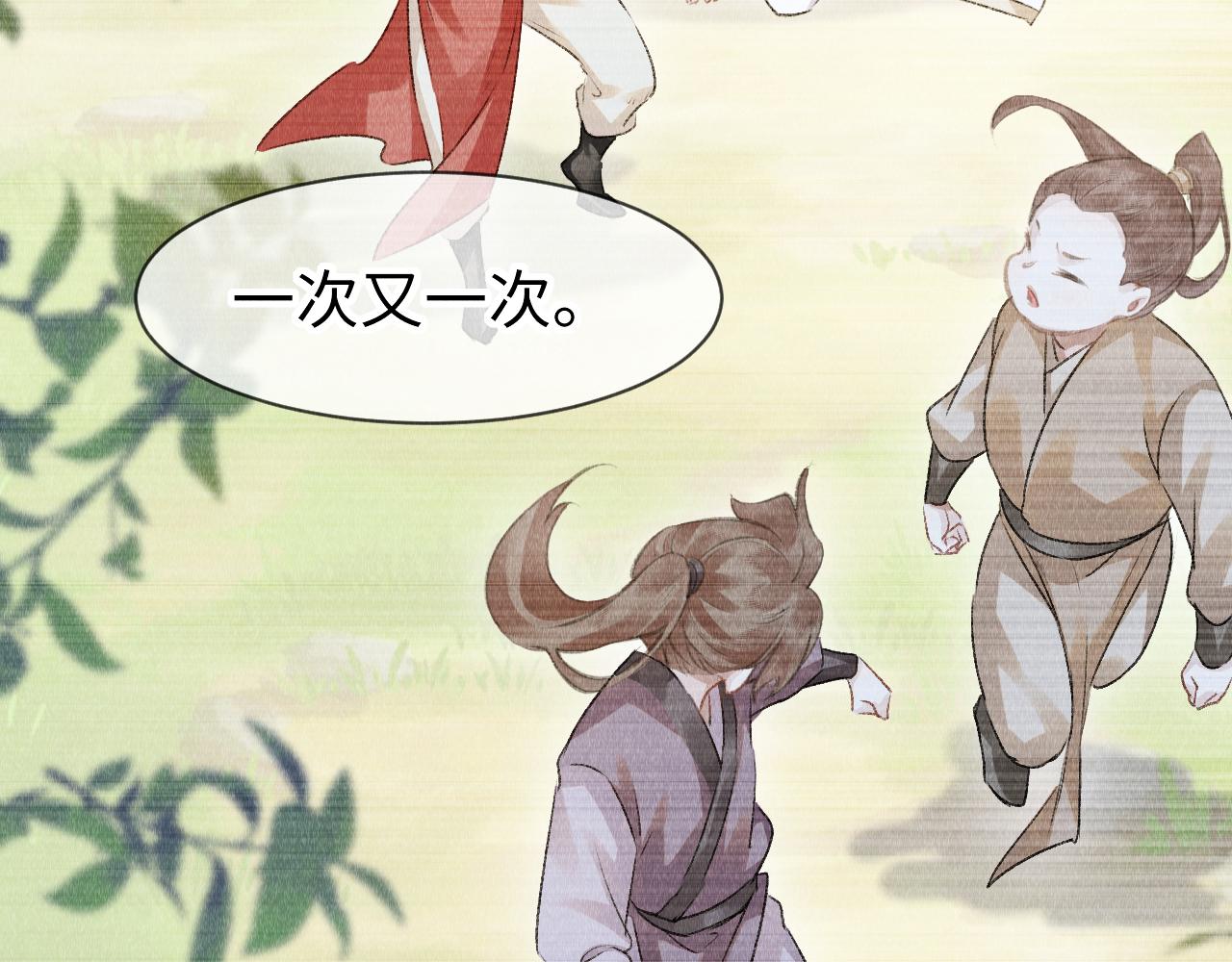 第48话： 谁都别嫌弃谁！83