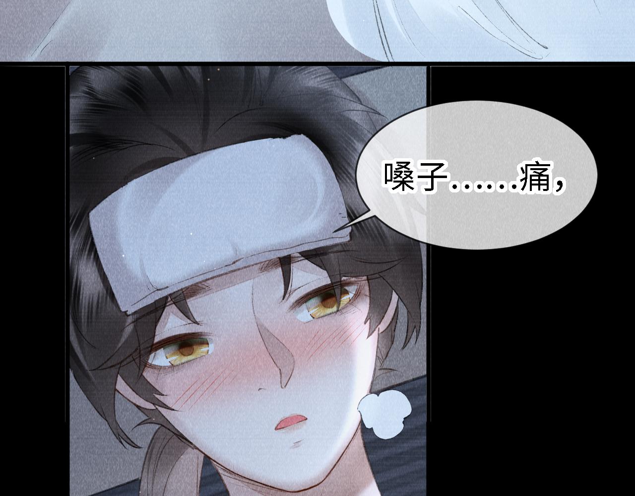 第24话： 郎骑竹马来6