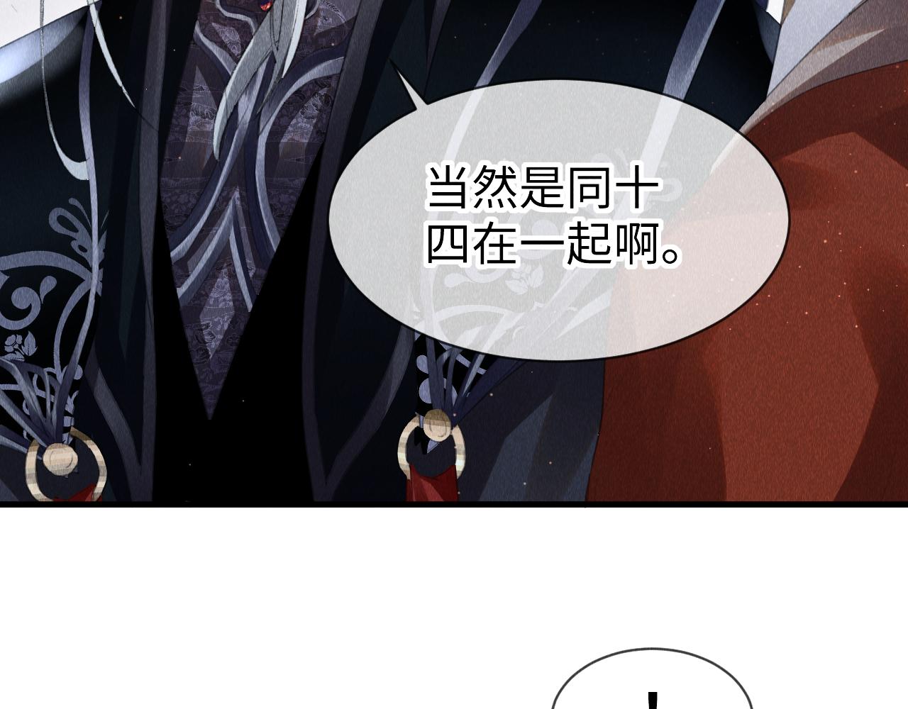 第34话：郎笑情的选择63