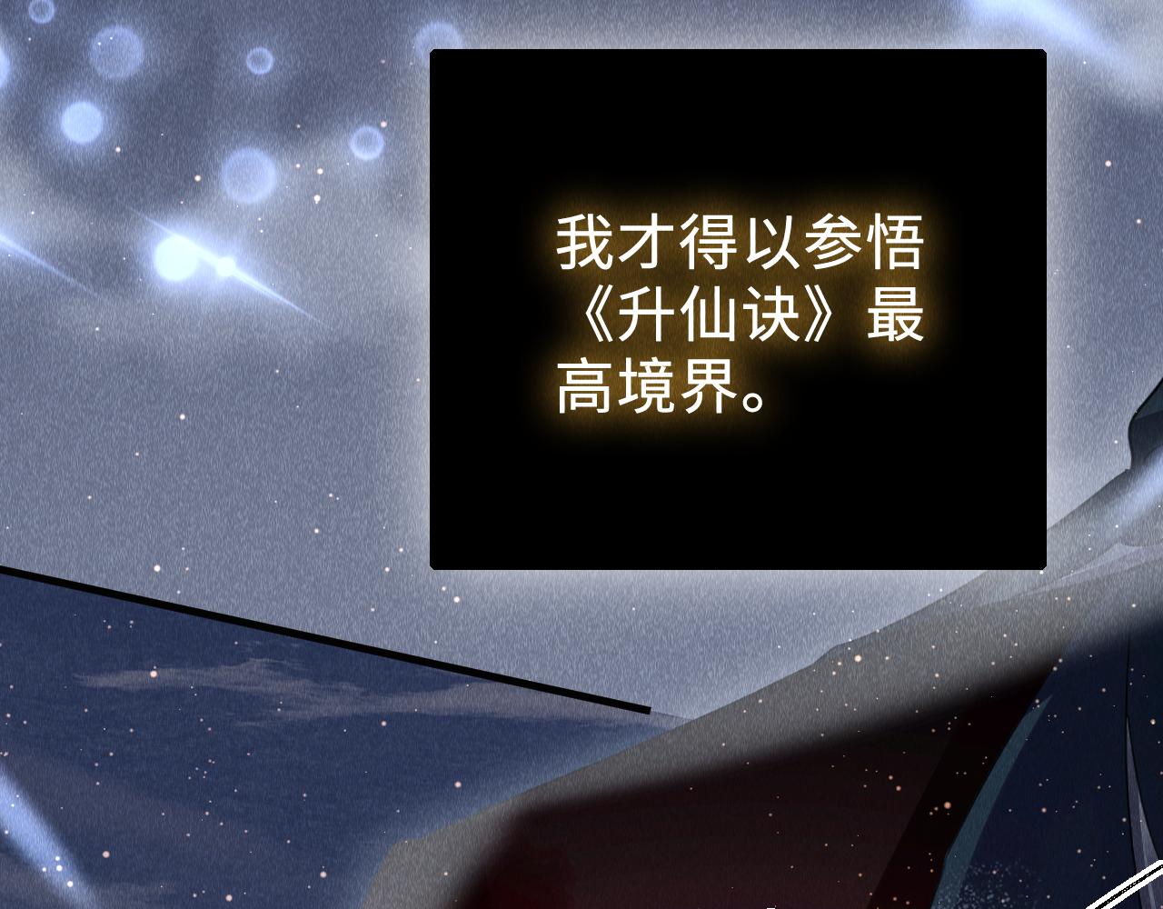 第44话：喜欢我的世界吗？12