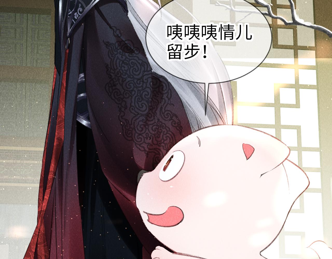 第15话： 不准说话26