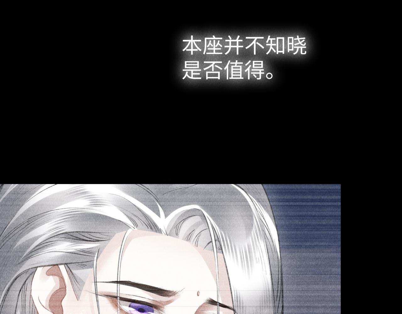 第47话： 现代Play96