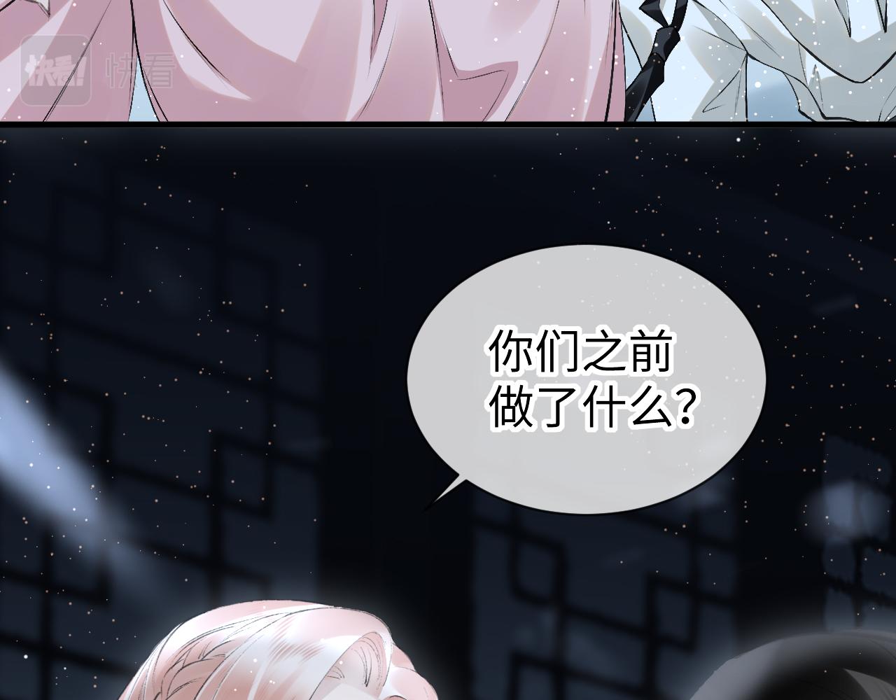 第31话： 幸运的事34