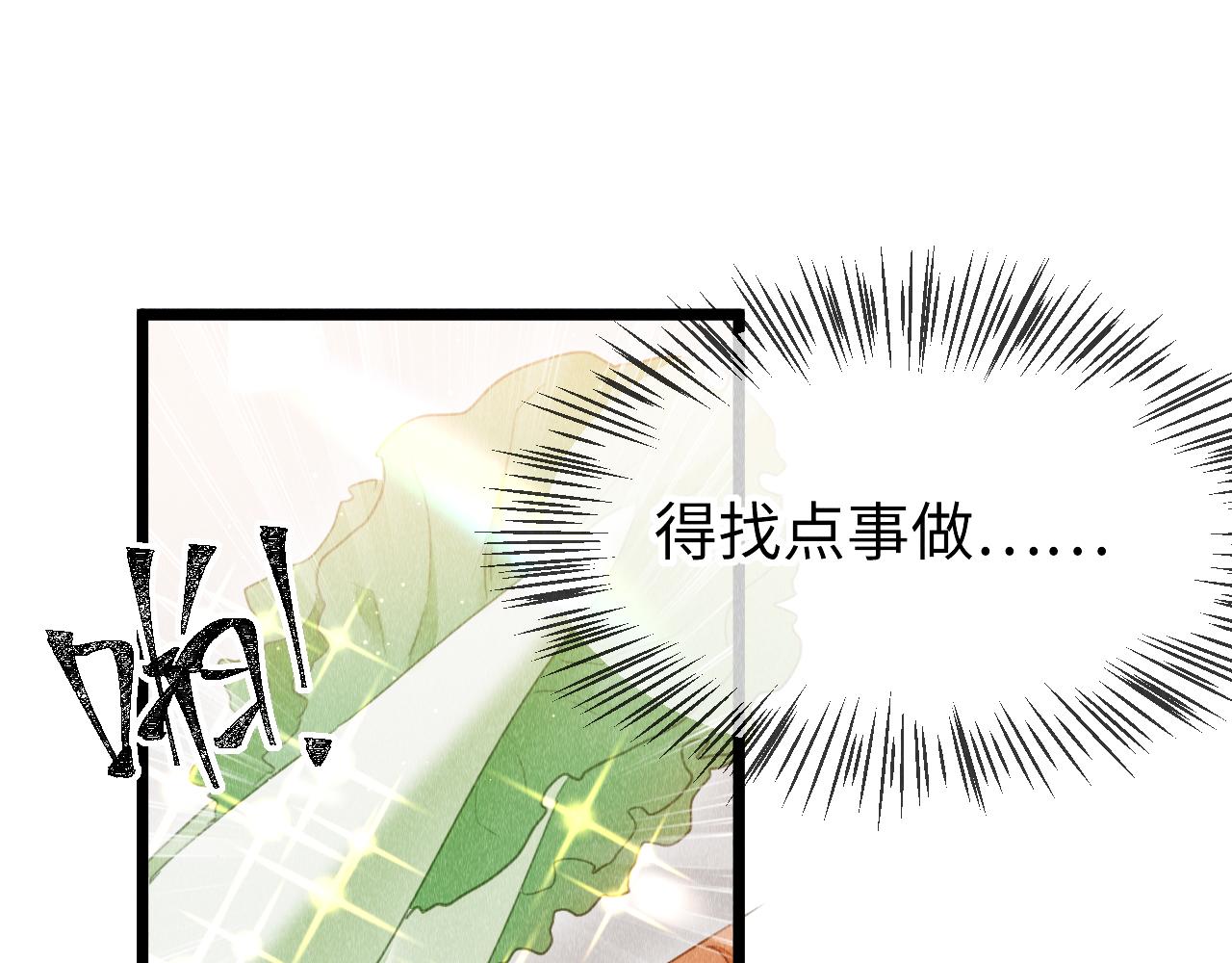 第46话： 回家啦4