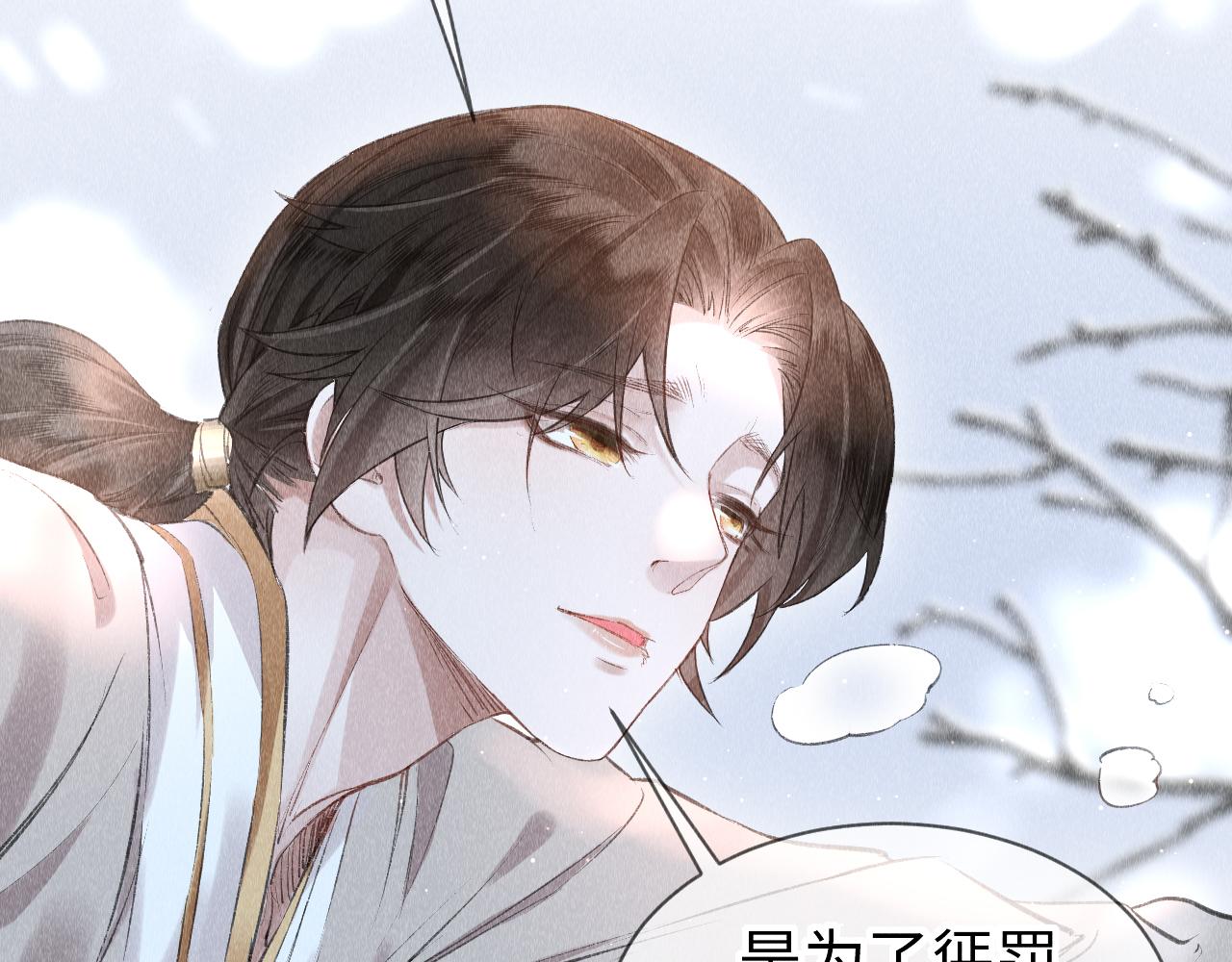 第7话 又骗我？？？98