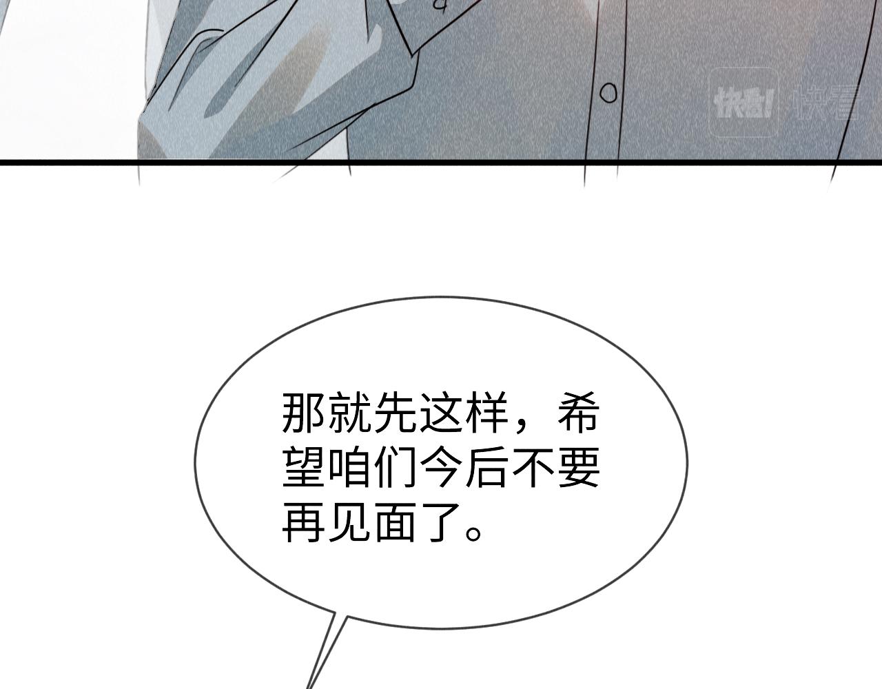 第53话： 郎警官33