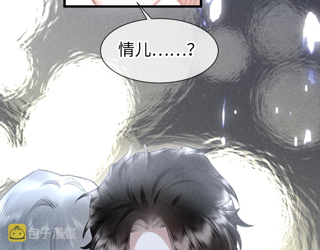 第41话：跨世界相见97