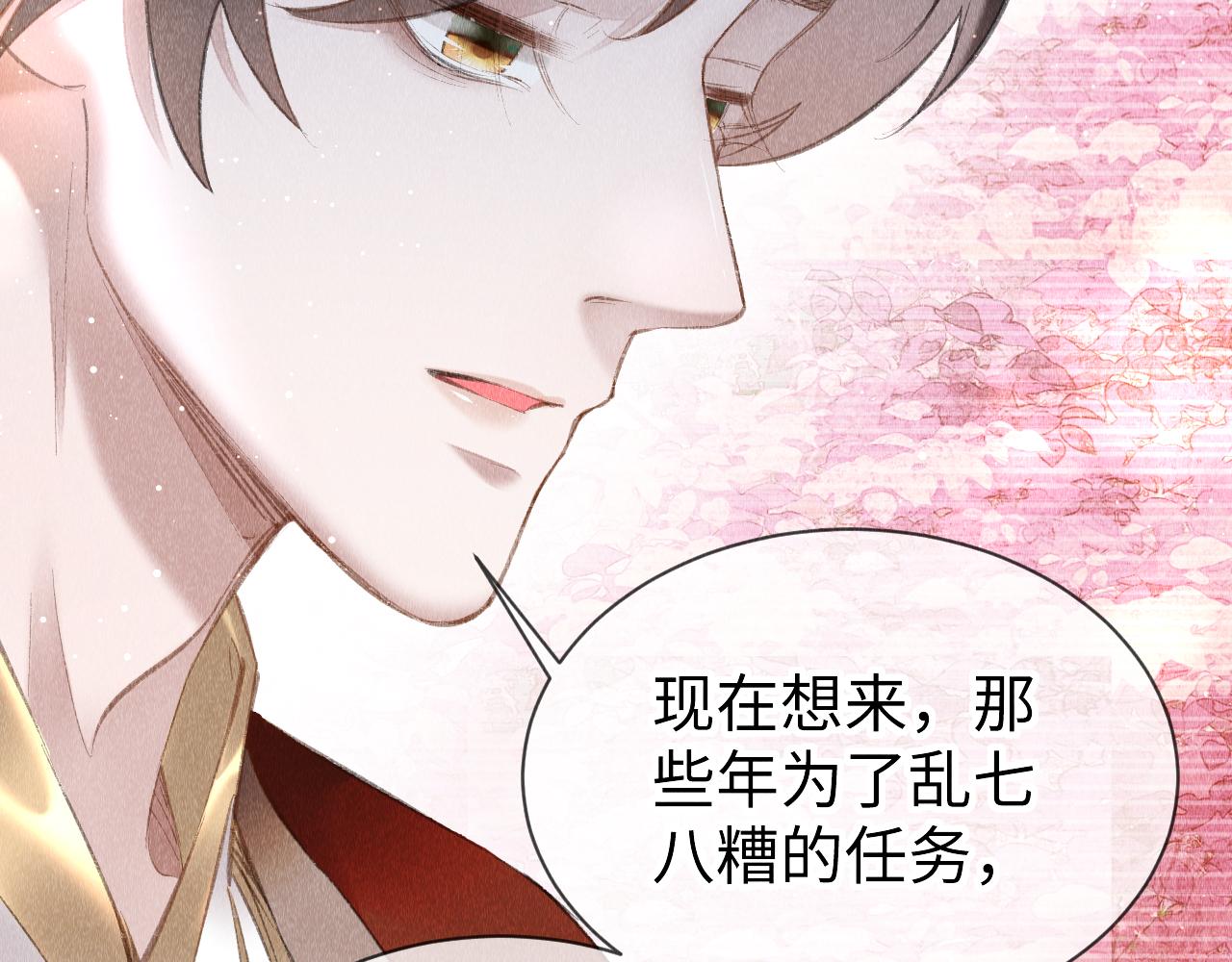 第28话：来玩吧！17