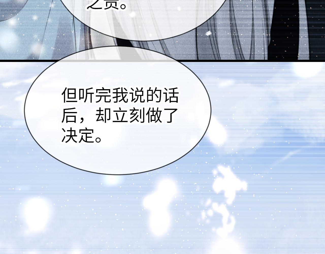 第43话：重生者？121