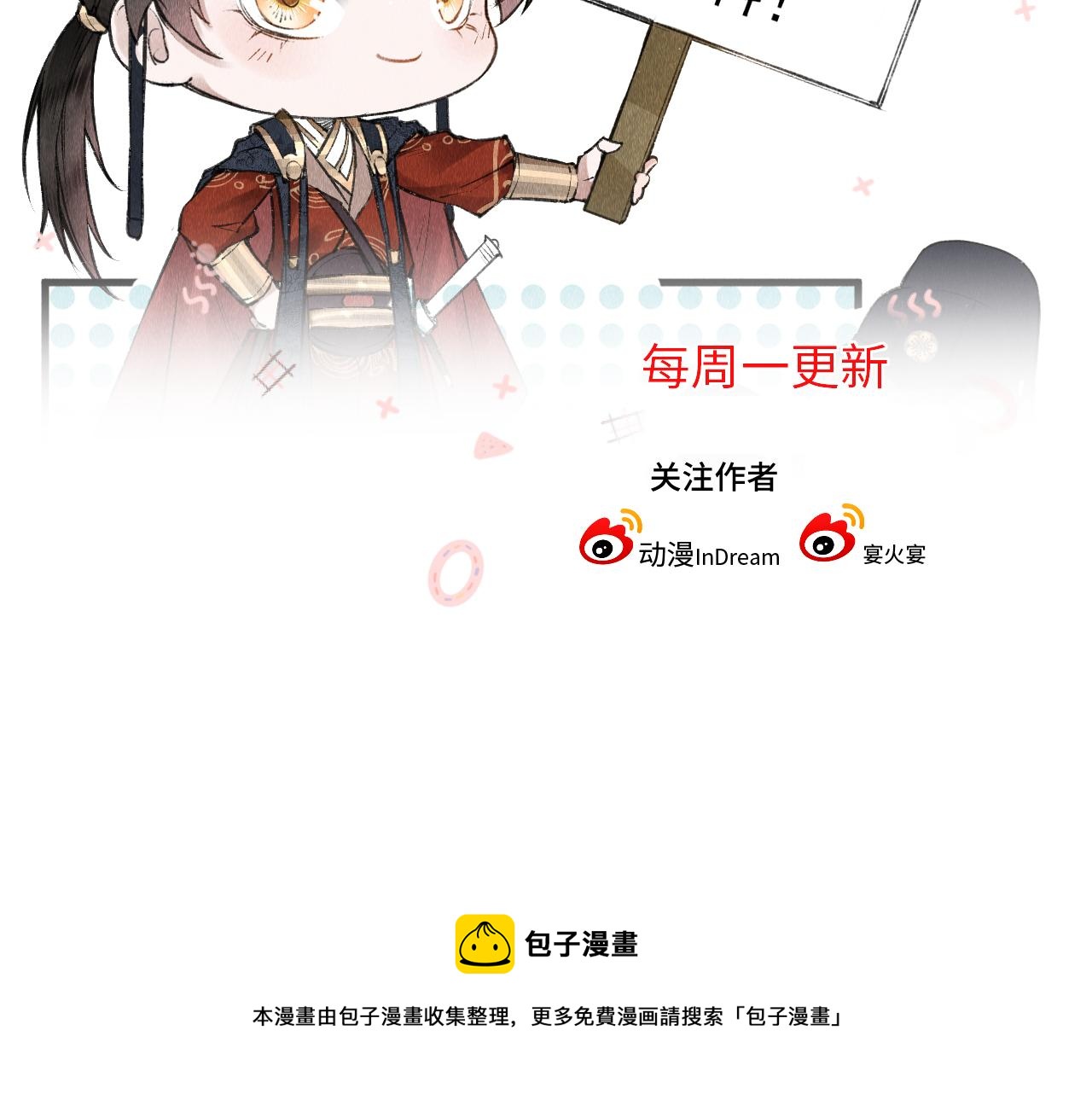 第18话：老乡见老乡120