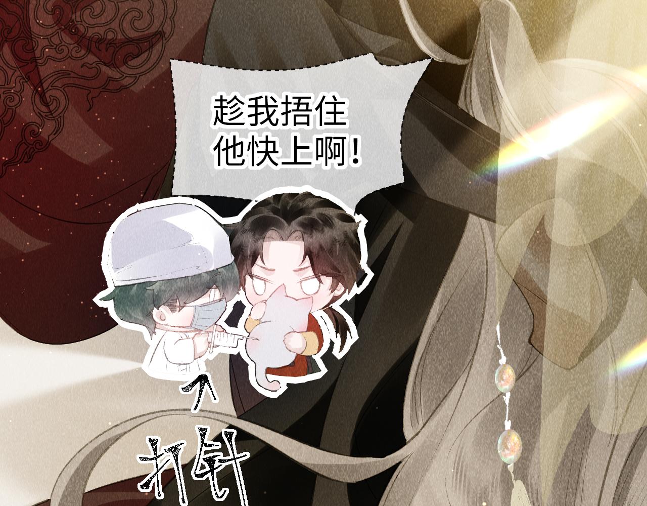 第27话：再次发疯52