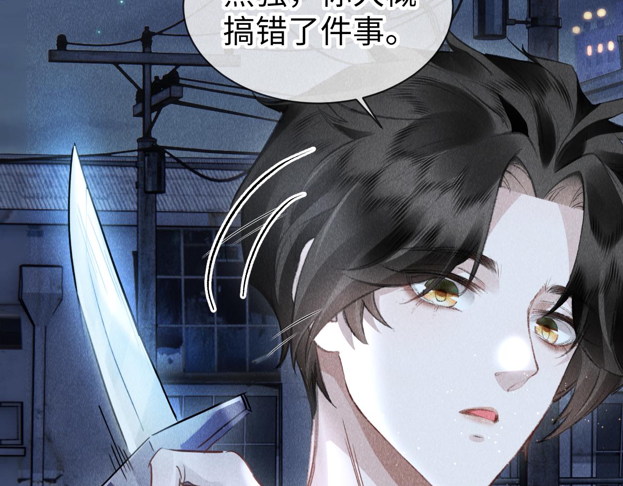 第41话：跨世界相见18