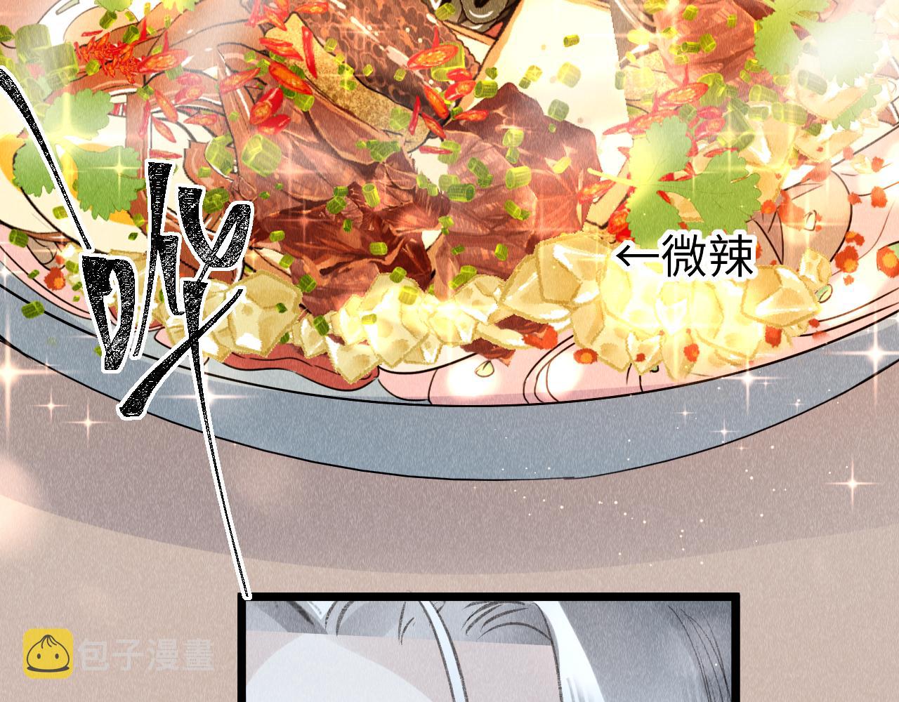 第44话：喜欢我的世界吗？72