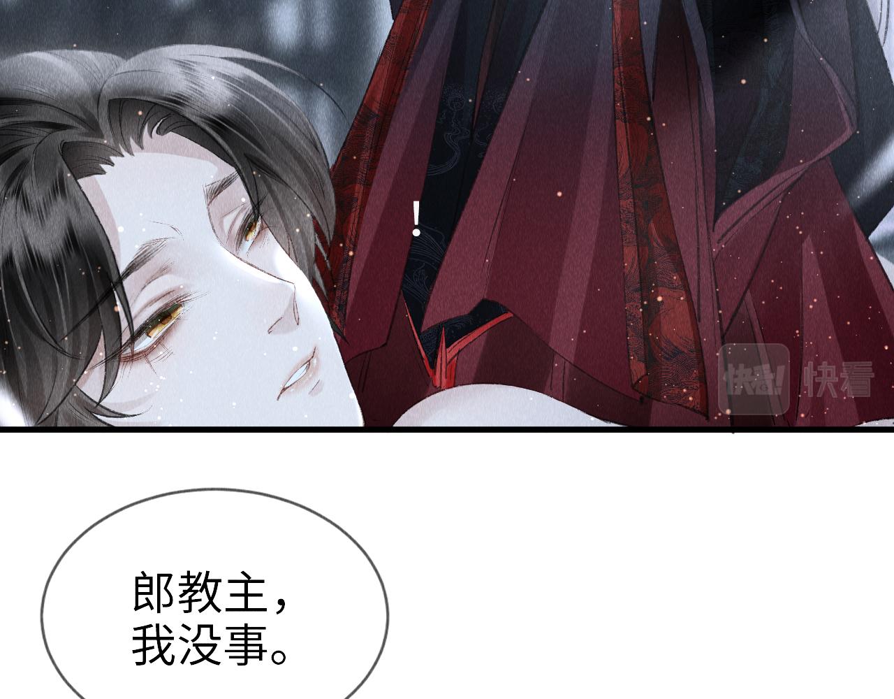 第5话 虐人还是虐狗？84