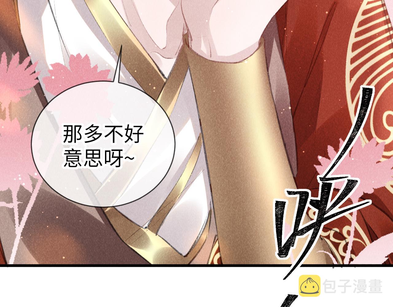第27话：再次发疯96