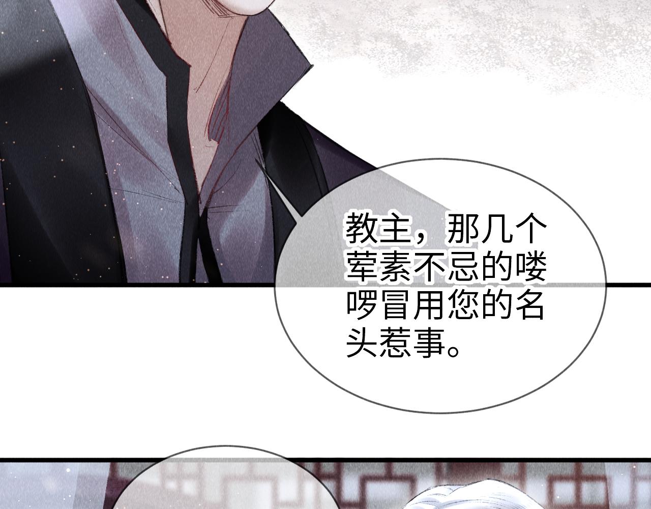 第6话 罚跪42