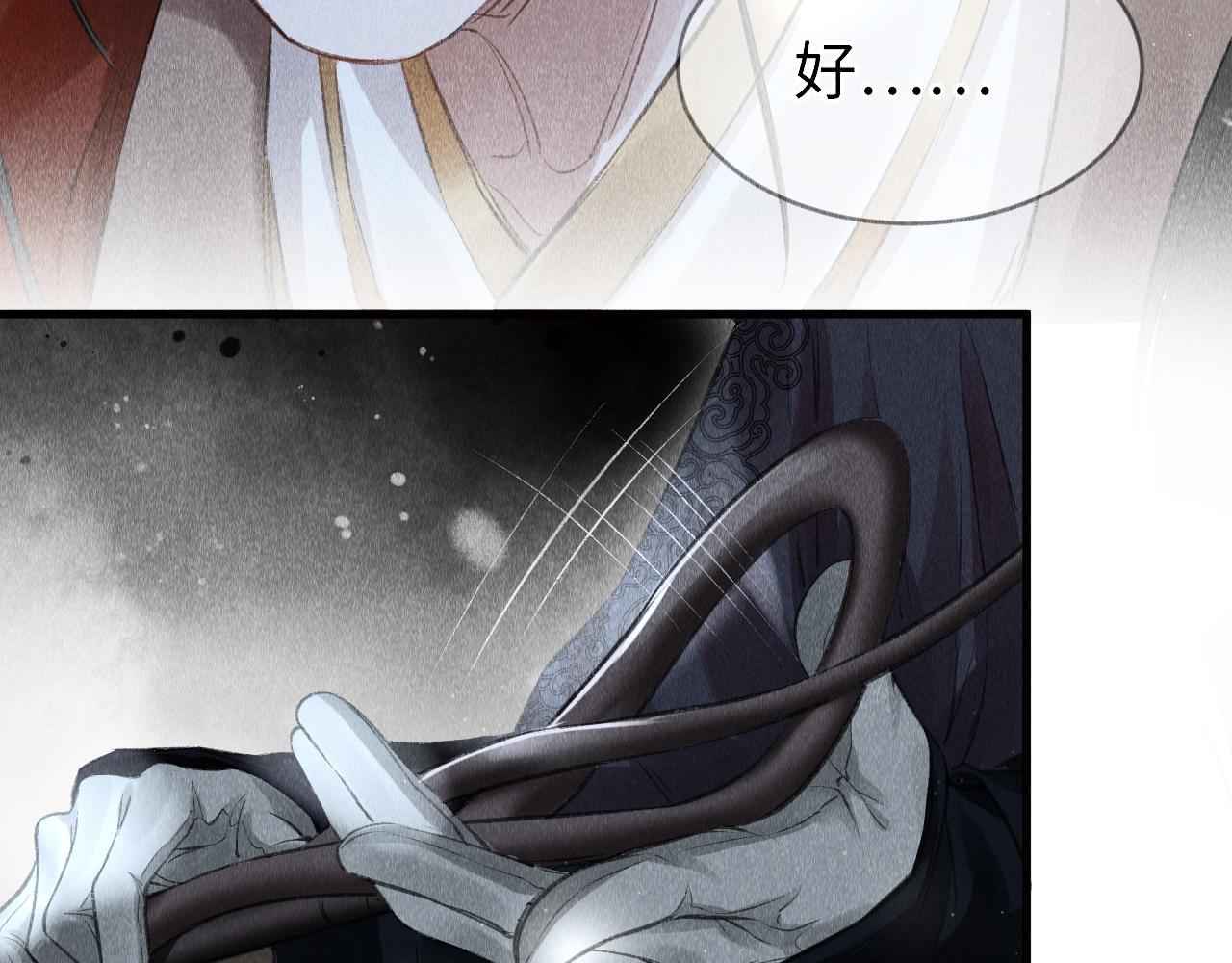 第4话 行刑还是情趣？71