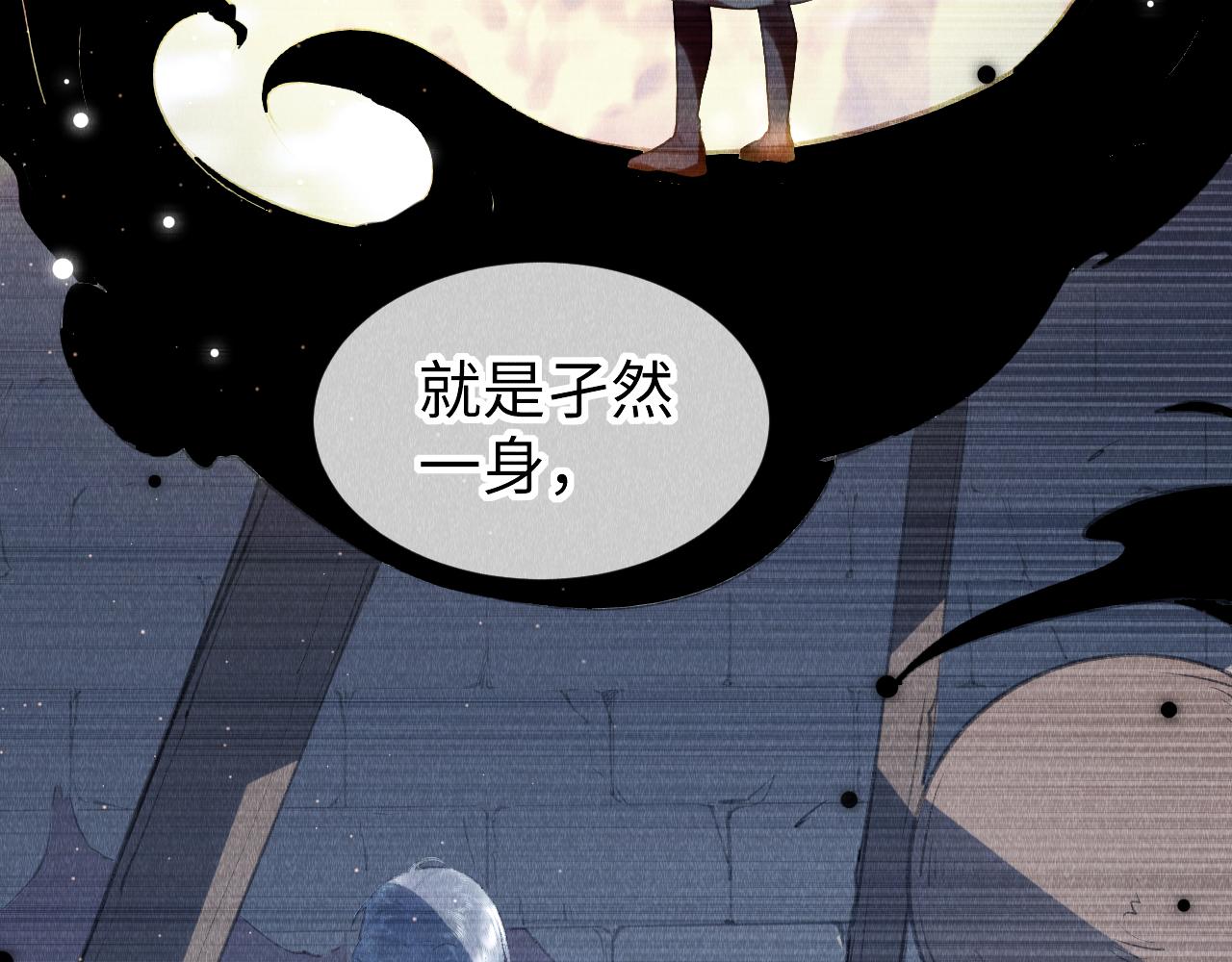 第35话：继承人！77