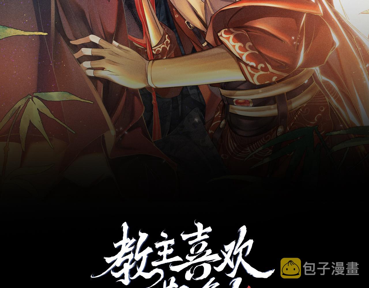 第38话：各自的世界1