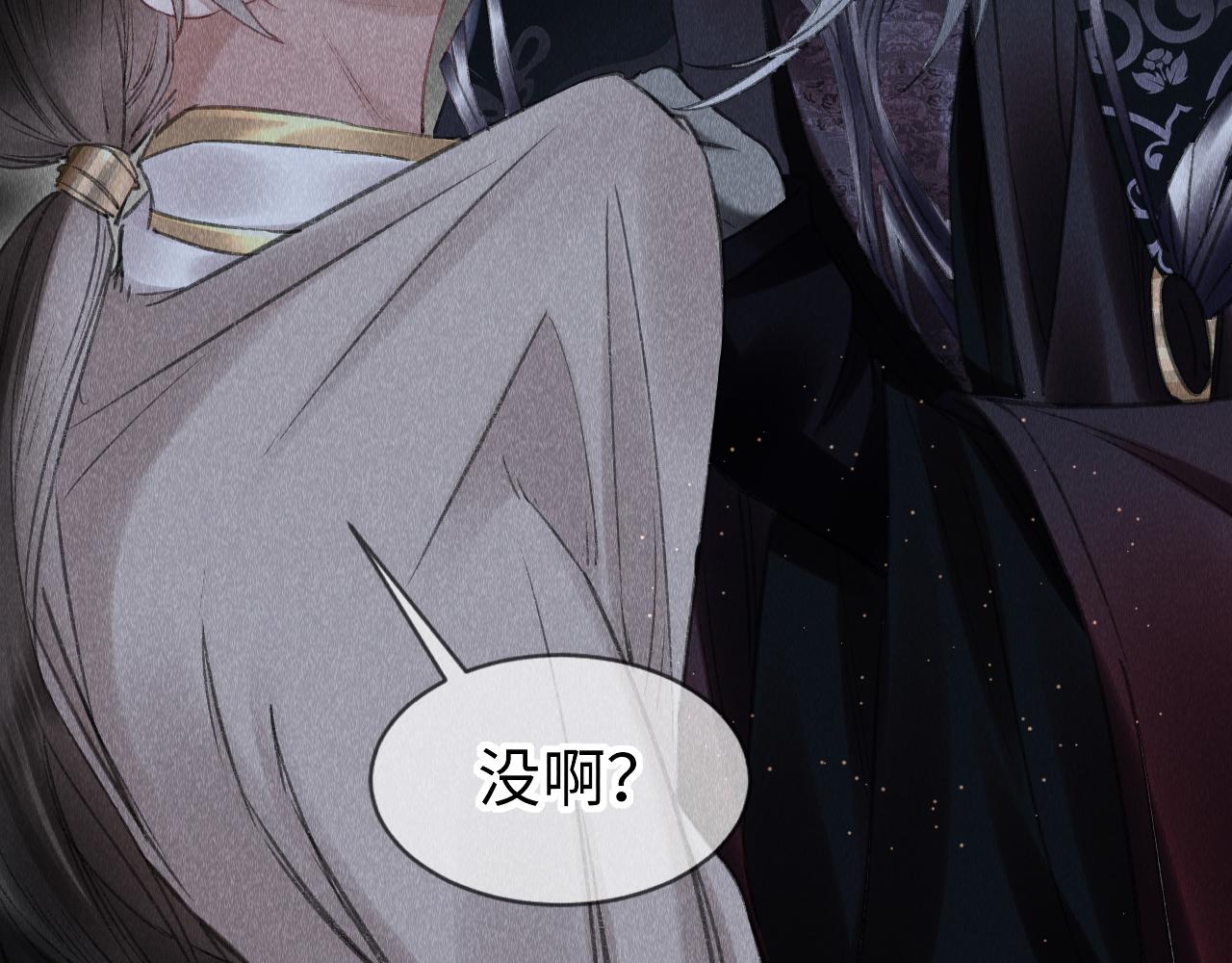 第7话 又骗我？？？73