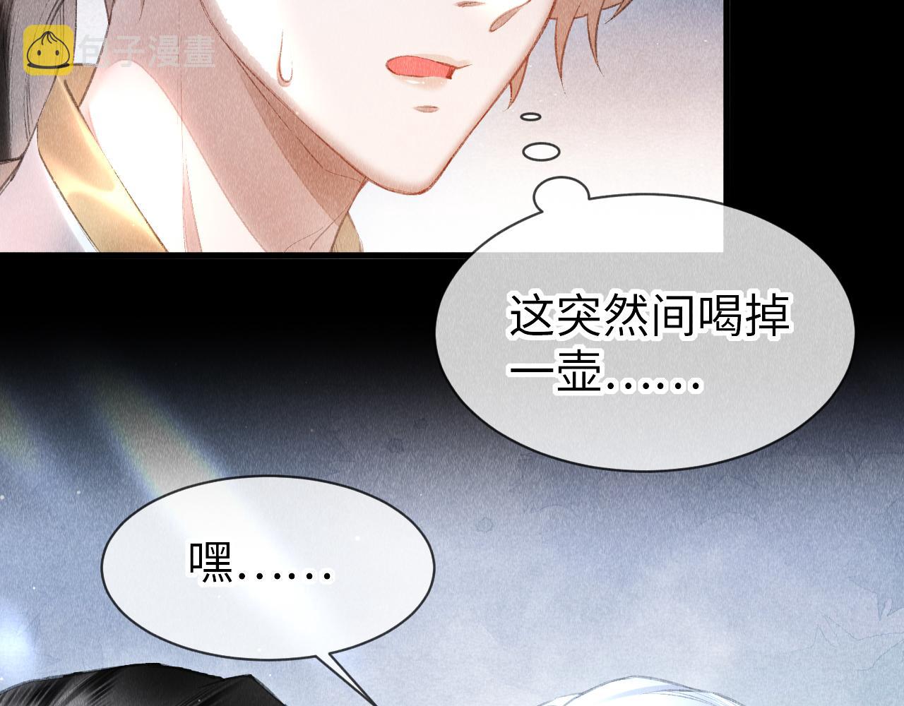 第30话： 现代装？6