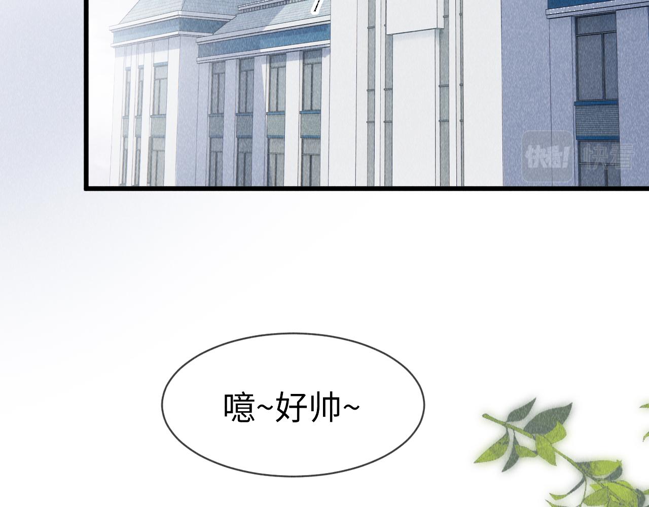 第53话： 郎警官5