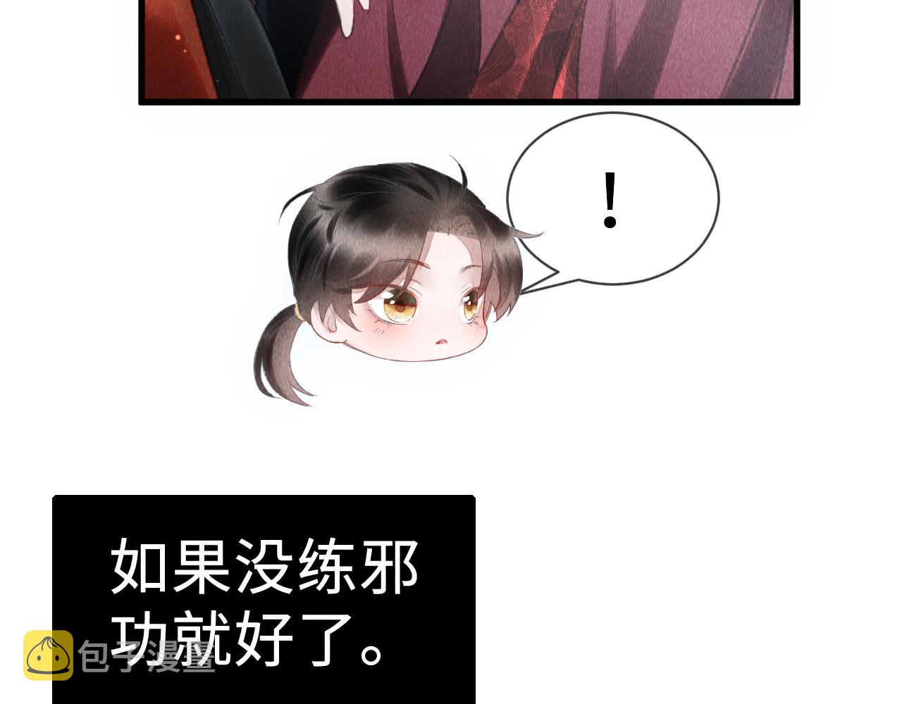 第29话： 玩个游戏吧！13