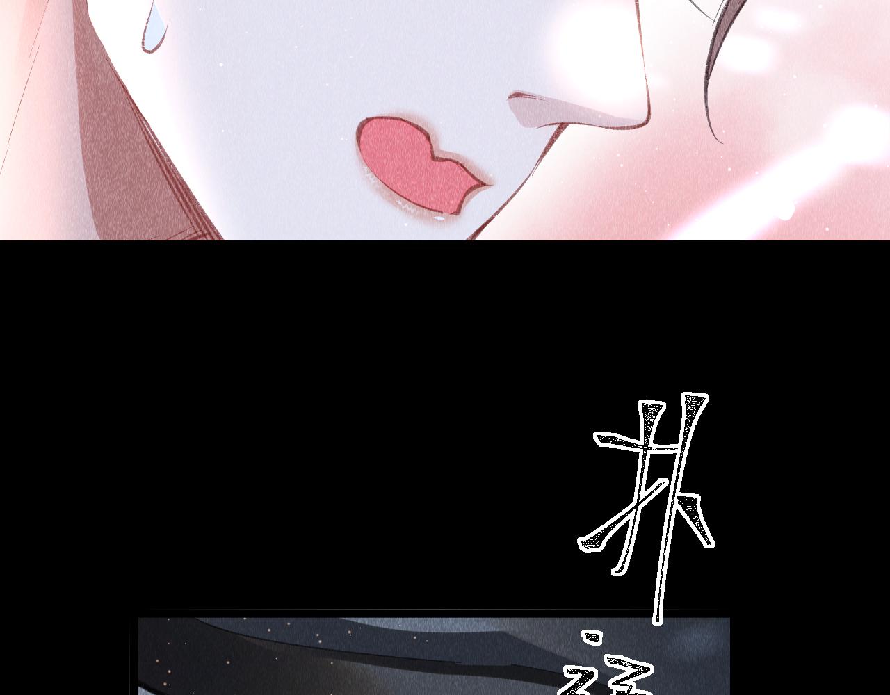 第50话： 再次穿越（上）53