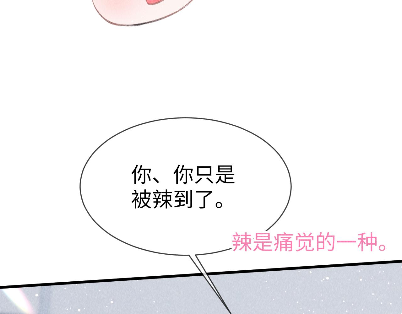 第45话： 教主适应现实世界~12