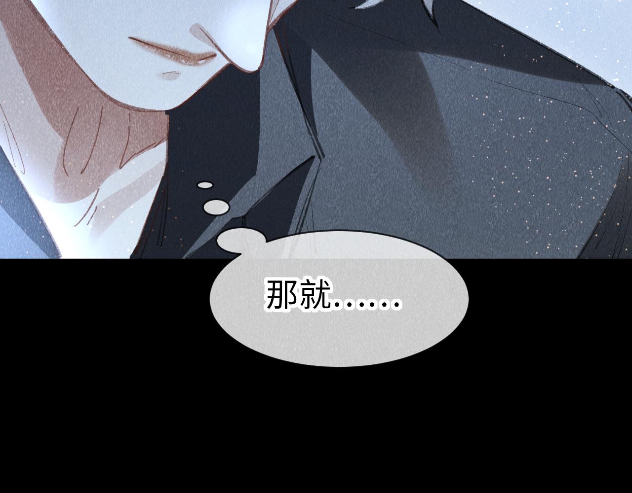 第50话： 再次穿越（上）71
