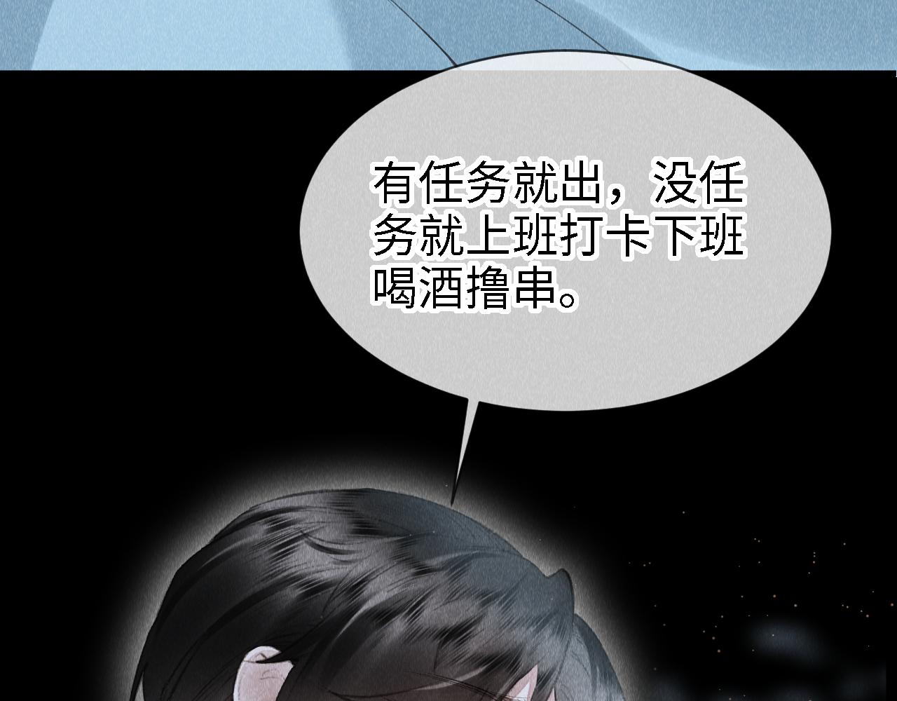 第23话： 和小教主睡觉！66