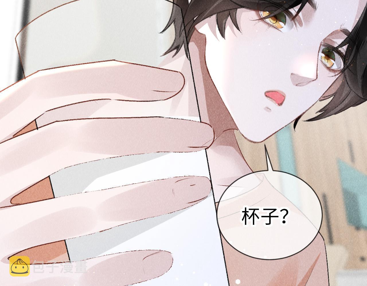 第48话： 谁都别嫌弃谁！45