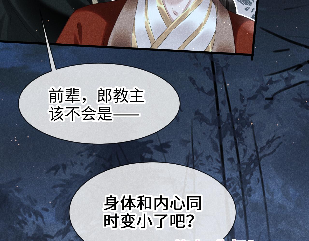 第21话： 郎笑情变小了？！37