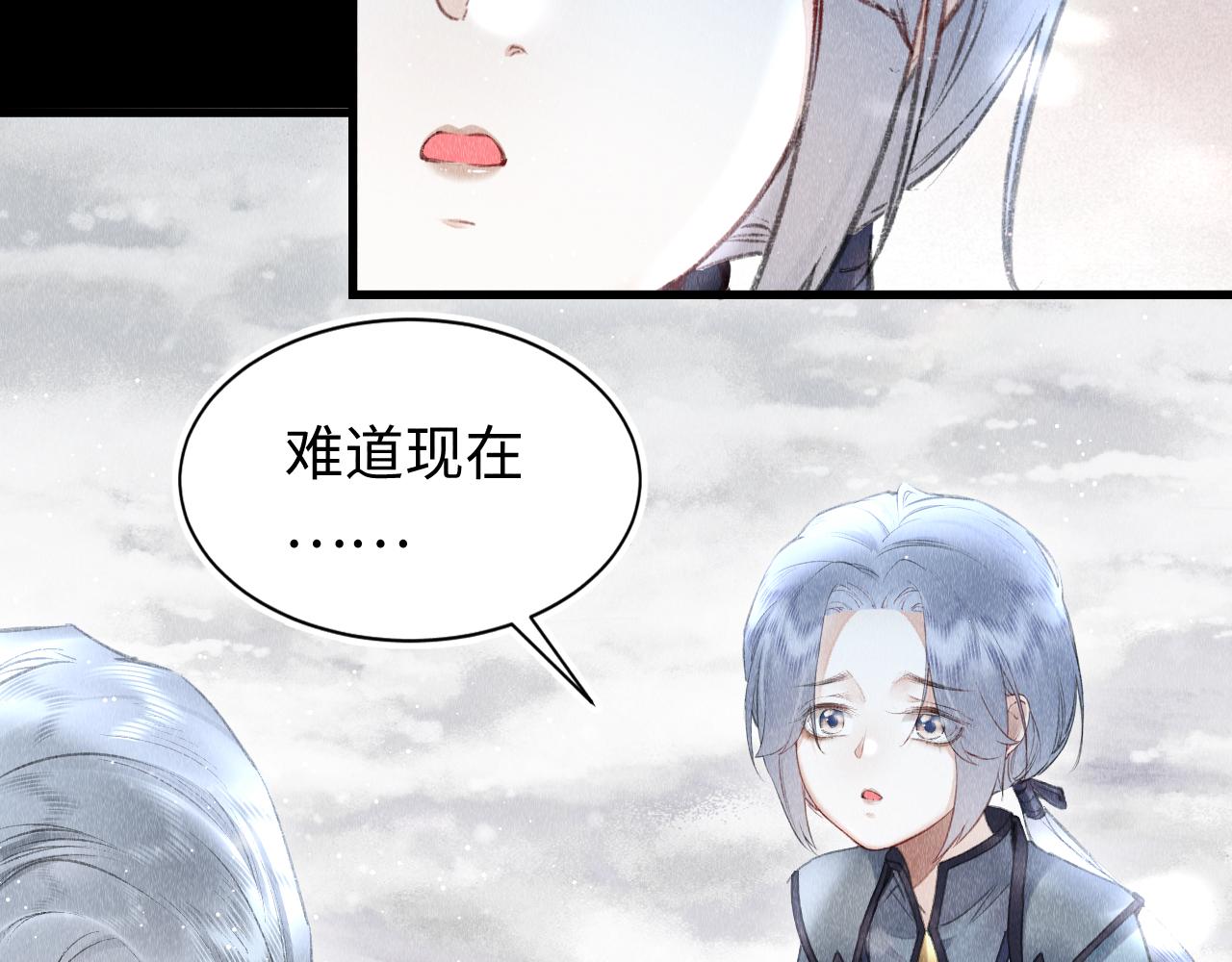 第42话：郎教主来现代啦！24