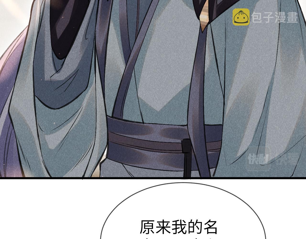 第35话：继承人！35