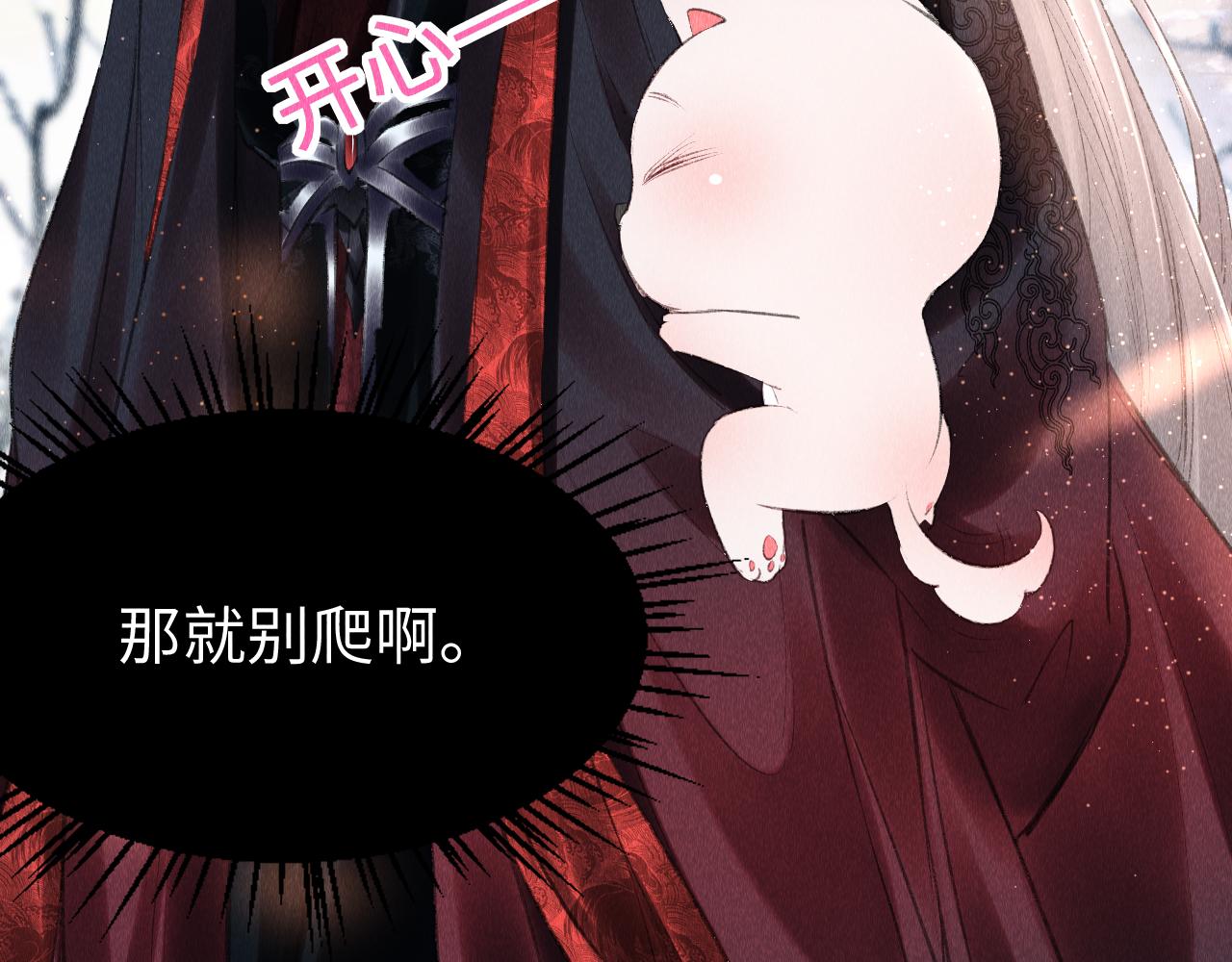 第15话： 不准说话44