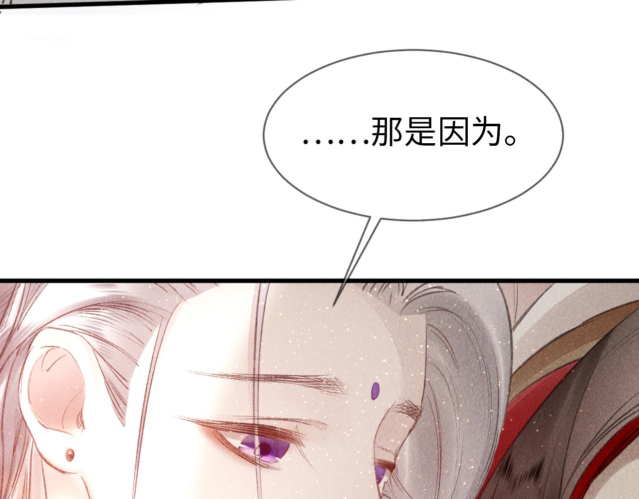 第13话： 区别对待42