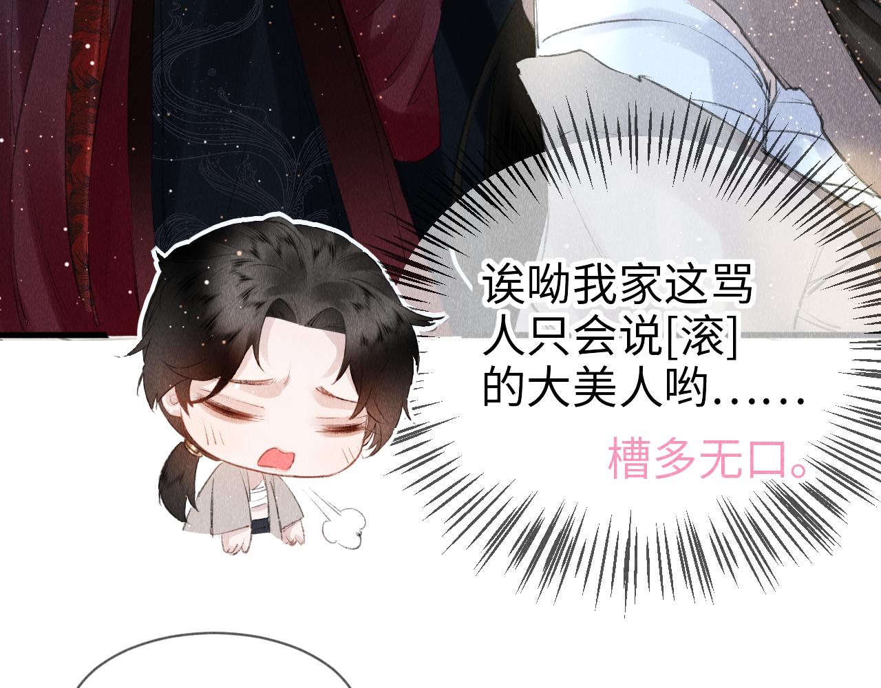 第13话： 区别对待17