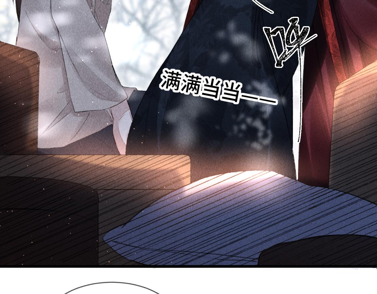 第7话 又骗我？？？58
