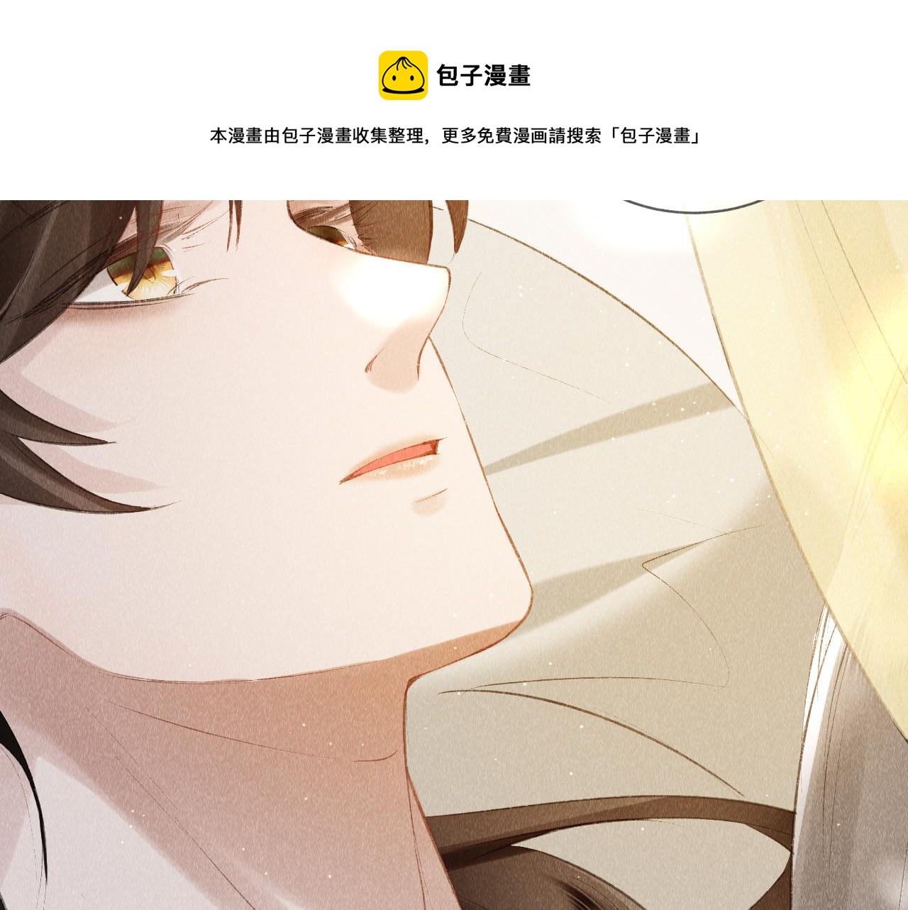 第11话： 血好喝吗？75