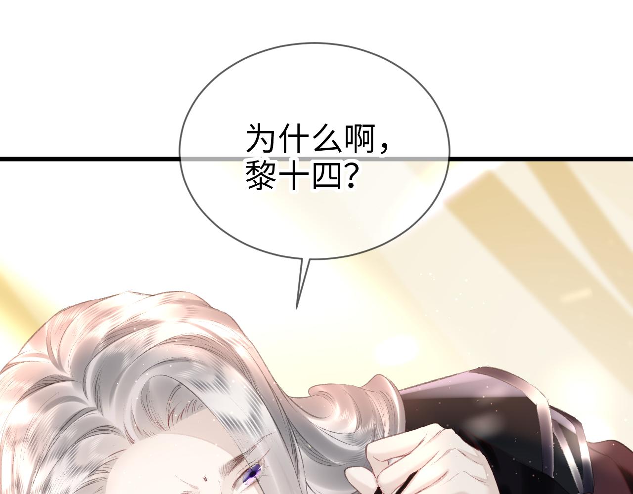 第16话： 谢谢你相信我26