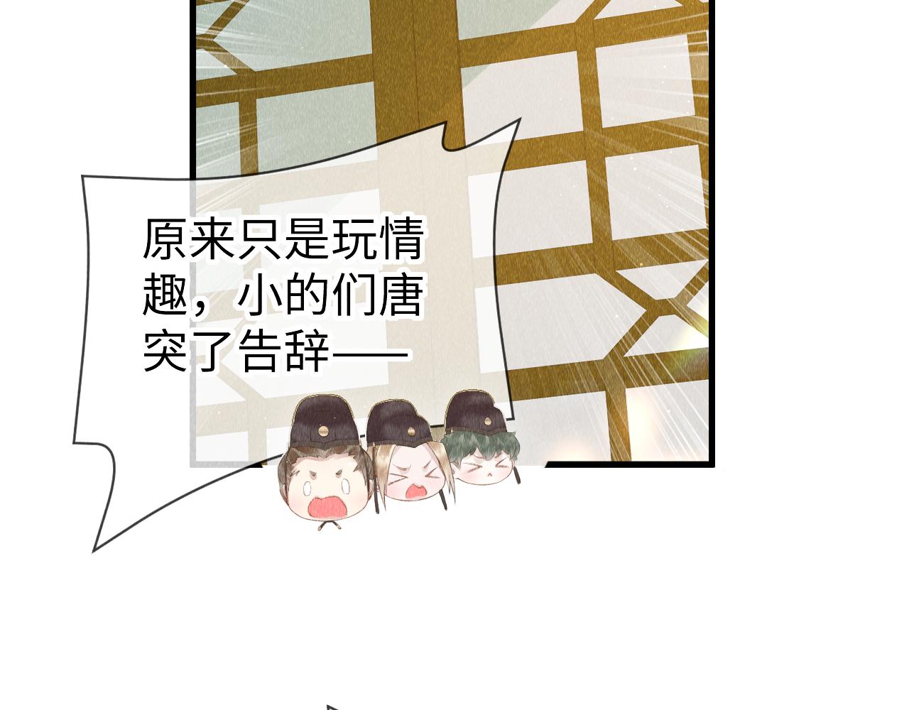 第27话：再次发疯22